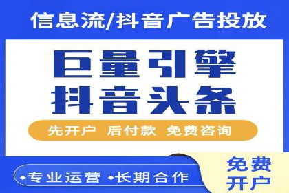 深度解析：信息流托管的成功实践