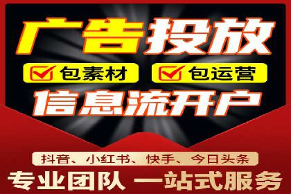 网站SEM托管服务助力企业实现业绩增长