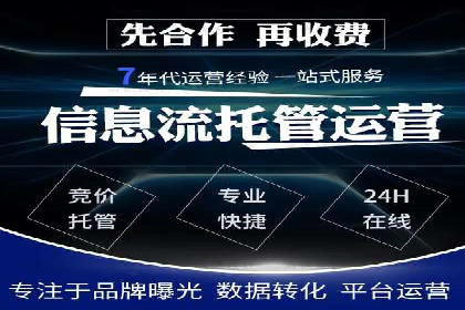 百度推广竞价排名优化全攻略及某企业成功案例