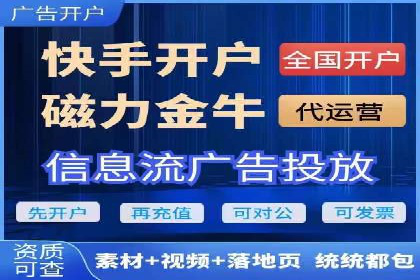 SEM专员如何提升广告投放效果的真实案例