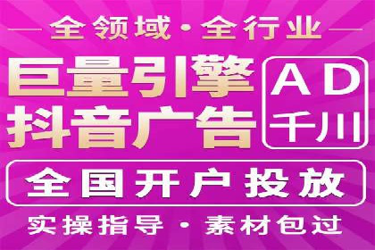 百度推广价格优化：一则旅游行业的成功故事