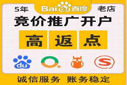 案例展示：SEM代运营服务公司助力企业拓展市场